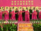 新安晚报创刊30周年｜推陈出新 做读者更喜爱的报纸
