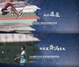 快手打造微视频《凡人微光》超12亿播放 传递暖人瞬间