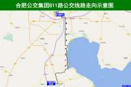 合肥新開811路公交線通往國家級5A景區三河鎮