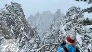 黃山又迎降雪  冬游期間有優惠