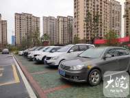 暖民心 見行動｜懷遠縣新增停車泊位近萬個