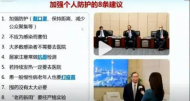 “陽了”之后會不會二次感染？鐘南山回應
