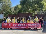 广德市桐汭街道社工站：亲子“趣”登山 益童共成长