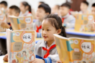 教育部：寒假期間各地要進行排查，嚴防違規開展學科類培訓