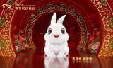 春晚吉祥物“兔圆圆”取意“安徽模鼠兔”  系迄今发现的世界最早的兔形动物