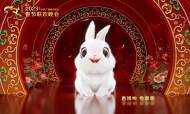 春晚吉祥物“兔圓圓”取意“安徽模鼠兔”  系迄今發現的世界最早的兔形動物
