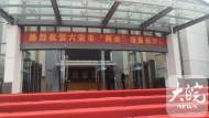 六安市“兩會”即將召開