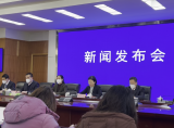 安徽：乡镇卫生院实行24小时值班制度  呼吁返乡后尽量不参与聚集性活动