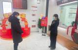 学习工行工匠精神，谱写青春华丽篇章