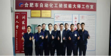 喜报！肥西县柏堰科技园2022年职工技术创新硕果累累