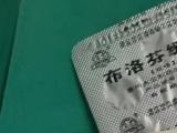 12月21日起 马鞍山市377家药店将以拆分方式零售退烧药