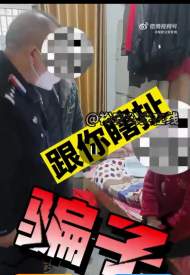 轄區一群眾正在遭受電信詐騙  六安警方火速上門止損