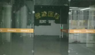 商鋪被物業(yè)打包出租20年引發(fā)部分業(yè)主不滿  事發(fā)合肥義烏小商品城  