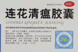 市场监管总局对哄抬连花清瘟药品价格进行核查处理