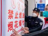 铜陵发出倡议：春节期间自觉遵守烟花爆竹禁燃禁放规定