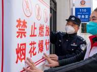 銅陵發(fā)出倡議：春節(jié)期間自覺遵守?zé)熁ū窠冀乓?guī)定