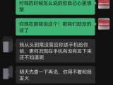 置业顾问承诺付首付送手机 阜阳一市民等了一年多没拿到