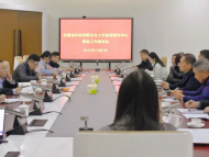 安徽建設(shè)科技創(chuàng)新企業(yè)上市加速孵化中心 開辟成果轉(zhuǎn)化新賽道
