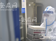 寧國通告：1名省外返寧人員核酸檢測結果異常