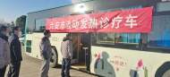 進社區(qū)入工廠 六安“流動發(fā)熱診療車”現(xiàn)場為群眾看病