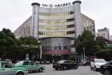 工行安庆分行进一步推进个人养老金工作