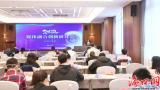 2022媒体融合创新研讨会在海口圆满落幕