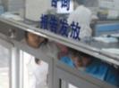 事关新冠感染门诊报销 合肥细化明确具体结算办法