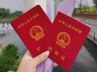 蚌埠實(shí)行婚姻登記“市內(nèi)通辦”首日迎來(lái)8對(duì)新人