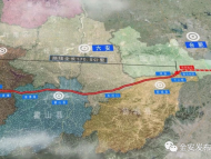 G4222和襄高速公路六安段開工
