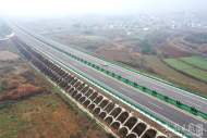 宣城至涇縣高速公路二期項目正式開工
