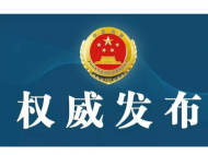 檢察機關依法對共青團六安市委原書記張柱決定逮捕
