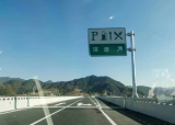 黄千高速延迟到12月底之前通车