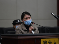 “對話”勞榮枝 她稱“我想對所有受害者家屬道歉，非常抱歉”