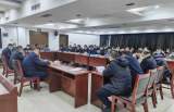 金安区召开保障农民工工资支付工作调度会