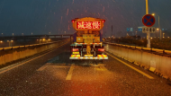 寒潮來襲 合肥南站已啟動應急預案及時清除積雪