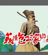 “我从包公家乡来”融媒体采访团抵达桂林
