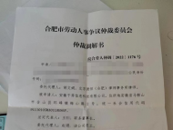 ?一母嬰平臺(tái)欠薪幾百萬(wàn)元 負(fù)責(zé)人回應(yīng)：正變賣(mài)資產(chǎn)，月底前結(jié)清
