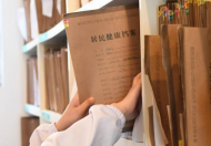 安慶市公布城區家庭醫生服務信息