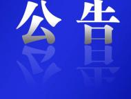 追贓挽損！請(qǐng)積極報(bào)案！蚌埠警方發(fā)布公告
