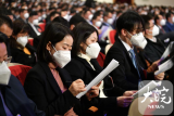 安徽省政协十三届一次会议开幕（组图）