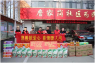 潁上縣紅雨傘志愿者協(xié)會(huì)：寒冬獻(xiàn)愛心  真情暖人間
