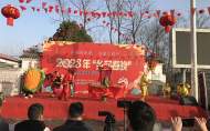 踏上新征程  幸福中國年——壽縣張李鄉舉辦鄉村春晚
