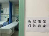“陽康”后身體是否還有隱患？專家：警惕藥物性肝腎損傷 