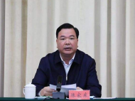 福建省廈門市人大常委會原主任陳家東被提起公訴