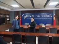 鼓樓街道月亮島社區(qū)：駐點(diǎn)單位送錦旗 共建情誼暖人心