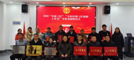 潁東區(qū)總工會(huì)2022年“阜陽(yáng)工匠”“阜陽(yáng)勞模工匠創(chuàng)新工作室”等獎(jiǎng)項(xiàng)頒獎(jiǎng)儀式 