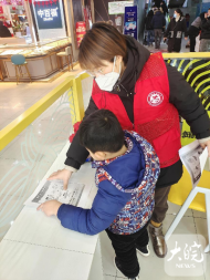 雪華鄉（宏業村街道）南山酈都社區開展消防知識宣傳活動
