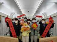 宿松開往北京豐臺的K1072次列車上聯歡年味濃