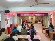 濠城鎮(zhèn)關(guān)工委舉辦助教助學(xué)迎春茶話會