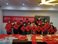 合肥市廬陽區杏林街道社工站：義寫春聯送祝福   濃濃墨香迎新春